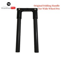 Mercane Wide Wheel PRO 전기 스쿠터용 오리지널 접이식 핸들 WideWheel PRO 스케이트보드 교체 부품, 1.For Wide Wheel Pro, 1.For Wide Wheel Pro