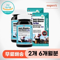 기초 체력 영양 보충 60대 남성 올인원 영양제 활력 면역력 비타민 미네랄 중년 시니어 노인 남자 남성용 종합비타민 식약처 인증 캐나다 수입 마그네슘 아연 비타민D 철분 보충제
