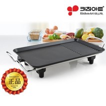 키친아트 KP-3040 전기그릴