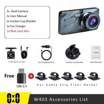 바이크블랙박스 블랙박스 자동차 대시 캠 듀얼 블랙 박스 차량 비디오 레코더 카메라, Blue Dual Lens+아무도