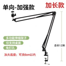 빔프로젝터거치대 프로젝터 브래킷 p1 Dangbei d1 XGIMI z4x 미니어처 프로젝션 카메라 접이식 범용 침대 옆 데스크탑 범용 랙, 확장 버전: 일회용  확장 버전-총 길이 1.2m