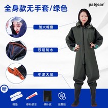 방수 작업복 작업용 산업용 우비 우의 도장복 어부 낚시, 270