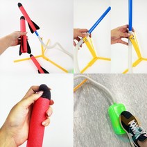 위센티브 에어로켓 발로발사 스폰지로켓 공기로켓 야외장난감