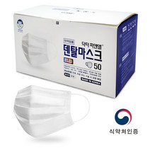닥터피앤엘 식약처 의료용 국산 비말차단 덴탈마스크 대형 50 100매 유한킴벌리 원단사용, 200매