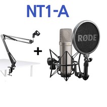 RODE 카디오이드 컨덴서 마이크 + 쇼크마운트 + 케이블, NT1-A + 관절스탠드 증정