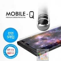 LG_모바일큐_5G(LM-Q920)_방탄필름(5매)_Q92 EB70, 상세페이지 참조