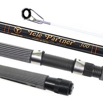 부산가자낚시-용성 텔레파트너 330 원투낚시대