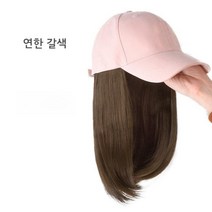 고고네 (뷰티) 야구 모자에 짧은 가발에 작은얼굴 해외구매대행, 조절할 수 있는, 라이트브라운-sendfa.com[메인사진]