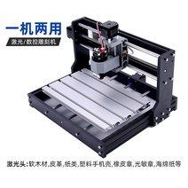 소형 레이저 조각기 미니 DIY CNC 3018 PRO 선반 목공예 각인기 마킹기, 10W레이저머리 안경포함, 1개