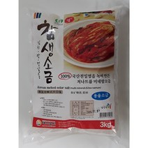 태초솔트/참생소금/고열용융소금/저염/저나트륨소금/김치류 장류 젓갈류 담금용 3kg, 45000, 1개
