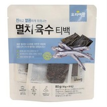 요리여왕 멸치육수티백 10g x 8p, 80g, 1개