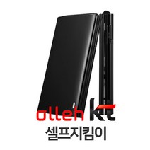 엘지전자 LG-KH5800 블랙폴더폰 KTF 알뜰폰 수능폰 학생폰 초등학생폰 공기계 인터넷안되는폰 업무폰 선불폰, KTF- 블랙 - 중고폰 - 외관상태 - (중)