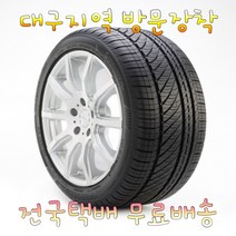 브리지스톤 투란자 세레니티 플러스 (235/50R18) 2355018, 대구지역 방문장착