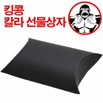 기타 칼라 선물상자 블랙 오목상자5호, 상세페이지 참조