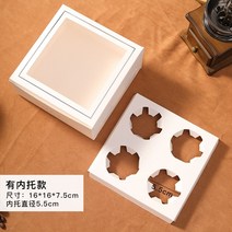 토스트 샌드위치 포장용기 티라미수 치즈 케이크 쿠키 상자 선물 상자 찹쌀 와플포장지, 내부 지지대가 있는 5개, 보여진 바와 같이