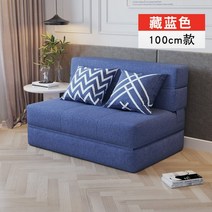 푹신한 3단 접이식 매트리스 원룸 1인용 수면 소파, 1.5미터 아래, E.100cm)네이비블루