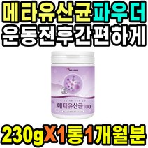 방귀가자주나오는이유 메스꺼움 속쓰림 장내가스 레스베라트롤 슈퍼푸드블루베리 속이안좋을때 소화 안토시아닌 왼쪽아랫배통증 홈쇼핑유산균 위기능 배가부글부글 배가더부룩 덱스트린 쥬스쉐이크