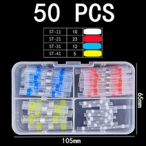 열수축비닐 투명포장지 선물포장비닐 501000 개방수 슬리브 버트 와이어 커넥터 터미널솔더 씰 3:1 핫멜트 케이블, 11 50pcs boxed