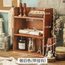 미니 선반 엔틱 빈티지 우드 레트로 복고풍 고재 책상 장식 진열 화장품 원목 인테리어