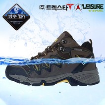 레이시스 레저타임 남여공용 방수 등산화 남성 트레킹화 운동화 워킹화 신발 쿠퍼