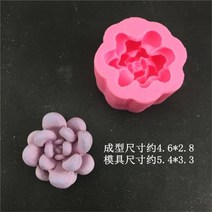 다육 식물 캔들 실리콘 몰드 3D 장미 꽃 금형 모양 틀 입체 모양틀 만들기 점토 수지 석고 수제 파티 호의 비누 moule bougie, 8
