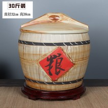 해외 원목쌀통 나무쌀통 도자기본목무늬쌀독집사용주방보관용기벨트커버10-165793, 옵션09