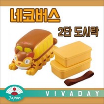 [소풍가방]일본 토토로 네코버스 2단 도시락##*boba1872, 상세설명 참조, 하나뿐인 본상품선택