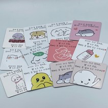 아기가 자고있어요 동물 응급 현관문 도어 자석스티커, 핑크비숑