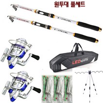 피싱파피 다용도고급멀티원투풀세트(민물바다겸용) 가격대비 최고의 퀄리티 가성비 보장 입문자부터 중급자까지 곧품절예정입니다 서두르세요(무료배송), 300다이제원투풀셋