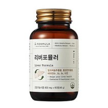에이포뮬러 리버포뮬러 (60정/2개월)x1병, 단품, 단품