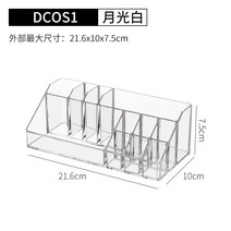 향수진열대 향수장 아크릴서랍장 앨리스 코스메틱 수납 박스 립스틱 탁상 일본식 스킨 케어 코스메틱 박스 대용량 탁상선반 167, 립스틱 보관함 문라이트 화이트