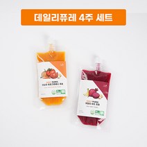 [4주 세트] 한입 데일리 퓨레 - 데일리 히포크라테스 퓨레 데일리 비트 퓨레 맛, 2. 데일리 비트 퓨레