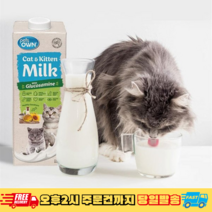 호주코시반려견우유 추천 상품 (판매순위 가격비교 리뷰)