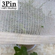 햇빛 방수 차광막 옥상 자동차 40 55 음영 hdpe 흰색 태양 그늘 그물 전망대, 3핀 화이트, 1mx1m