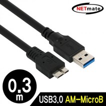 [모비딕컴퍼니] 영상신호젠더 허브랙캐스터세트 타입CTOHDMI USB연결케이블 DVI, 잇★ NM UB05BG USB3.0 AM-MicroB, [좋아요]