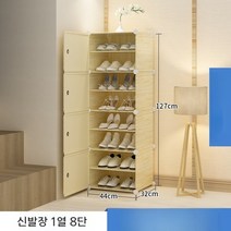 모듈 진열 베란다 신발장 가정용 소프트 홈 엔트리 도어 심플 대용량 소형, 크기, 1열 8층 로그 색상