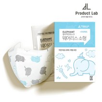 합리적인마스크 웨어리스 소형 코끼리 20매 어린이 개별포장, 단품