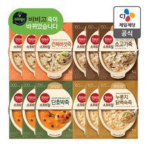 한끼간편 햇반죽 세트(죽 4종 각 3개)