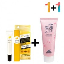 비타민c 크림 연고 알부틴 알파 색소 침착 클렌징 필링 각질제거, 비타민C크림20g 1개_시카프라임폼 1개