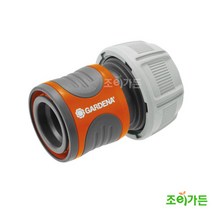 [조이가든] GARDENA 가데나 호스 커넥터 19mm (18216-50)