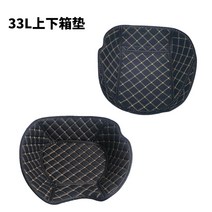 샤드 내피 패드 탑박스 커버 오토바이 스쿠터 29 33 34 39 40 45 48, B. 33L 세트