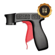 툴포스원 USA 캔건 스프레이건 락카 스프레이 페인트 건 분사 모든캔 공용, 1개