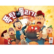코리아보드 게임즈 폭탄돌리기
