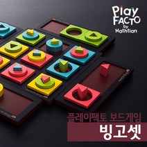 플레이팩토 수학보드게임 빙고셋, 단품