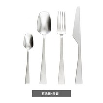 스텐양식기세트 이탈리안 KNINDUSTRIE 미니멀 나이프와포크 스텐레스 스테이크 자기식기 디자이너 2374058380, 석세은 4투피스