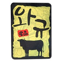 정육스티커 와규 사각금박 SU21-03 1000매