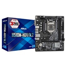 에즈락 H510M-HDV M.2 인텔CPU용 메인보드 디앤디컴, H510M-HDV/M.2
