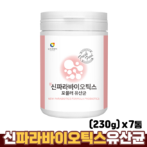파라바이오틱스 분말 효능 혼합 유산균 사균체 프락토올리고당 락토바실러스, 7통, 230g