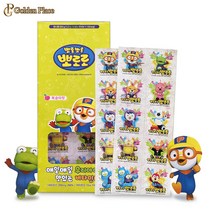 뽀롱뽀롱 뽀로로 아이비타C 250정 키즈 어린이 비타민 유아 캔디 학교 유치원 간식 G