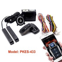 원격시동 경보기 스마트 스타트 키 무선 시동 버튼 호환 범용 자동차 알람 자동 시작 트, pkes-433(엘프트), 1개